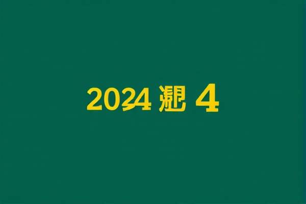 2024cba录像全场回放,421cba 2024cba录像全场回放 第1张 2024cba录像全场回放,421cba 2024cba录像全场回放 第1张