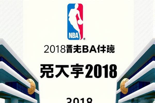 2018nba总决赛录像回放像,2018nba总决赛全部回放高清 2018nba总决赛录像回放像 第1张 2018nba总决赛录像回放像,2018nba总决赛全部回放高清 2018nba总决赛录像回放像 第1张