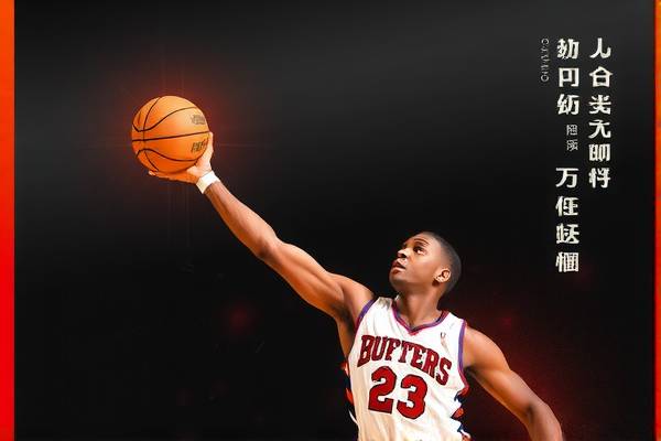 nba湖人队胜公牛队全场比赛录像,湖人队和公牛队的经典比赛视频 nba湖人队胜公牛队全场比赛录像 第1张 nba湖人队胜公牛队全场比赛录像,湖人队和公牛队的经典比赛视频 nba湖人队胜公牛队全场比赛录像 第1张