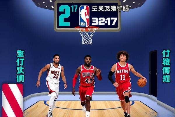 nba季后赛录像回放5.27,nba季后赛录像高清回放像24直播网 nba季后赛录像回放5.27 第1张 nba季后赛录像回放5.27,nba季后赛录像高清回放像24直播网 nba季后赛录像回放5.27 第1张