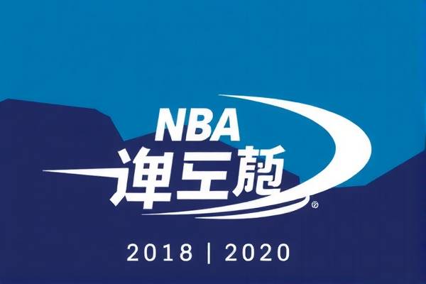 nba录像扣篮大赛2020,nba录像扣篮大赛 nba录像扣篮大赛2020 第1张 nba录像扣篮大赛2020,nba录像扣篮大赛 nba录像扣篮大赛2020 第1张
