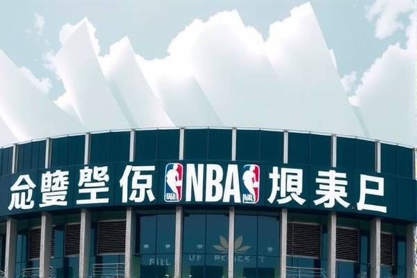 翻墙找nba录像,看nba录像的网站 翻墙找nba录像 第1张 翻墙找nba录像,看nba录像的网站 翻墙找nba录像 第1张