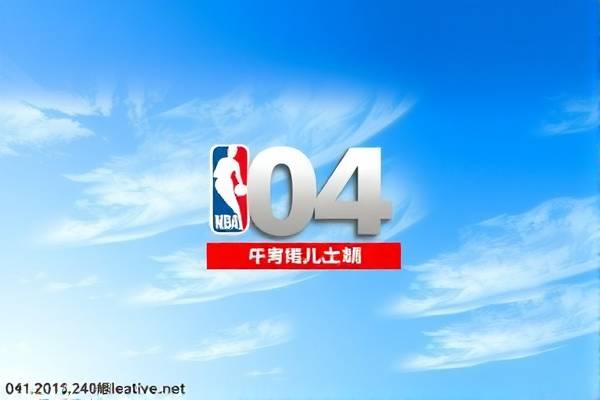 04年nba总决赛第五录像,04年nba总决赛g1国语 04年nba总决赛第五录像 第1张 04年nba总决赛第五录像,04年nba总决赛g1国语 04年nba总决赛第五录像 第1张