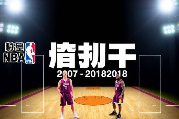 2007-2008nba录像,2007至2008nba录像回放 2007-2008nba录像,2007至2008nba录像回放