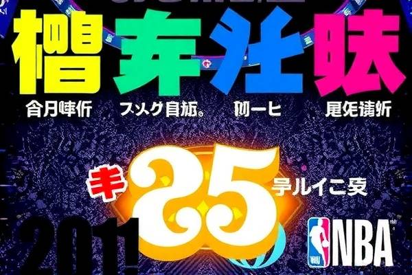 nba库里比赛录像回放完整版,nba库里回放全场录像高清  nba库里比赛录像回放完整版 第1张
