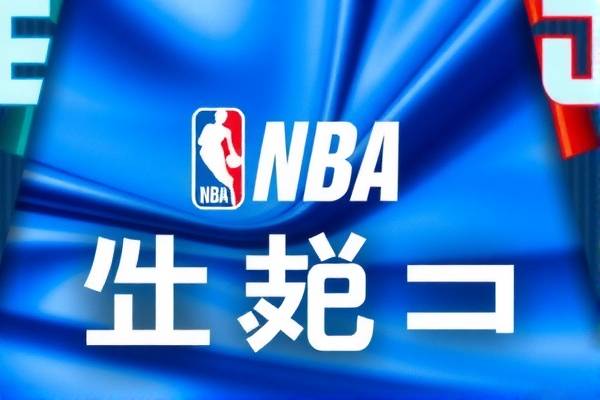 nba录像a新闻,nba录像高清回放像 新浪 nba录像a新闻 第1张 nba录像a新闻,nba录像高清回放像 新浪 nba录像a新闻 第1张