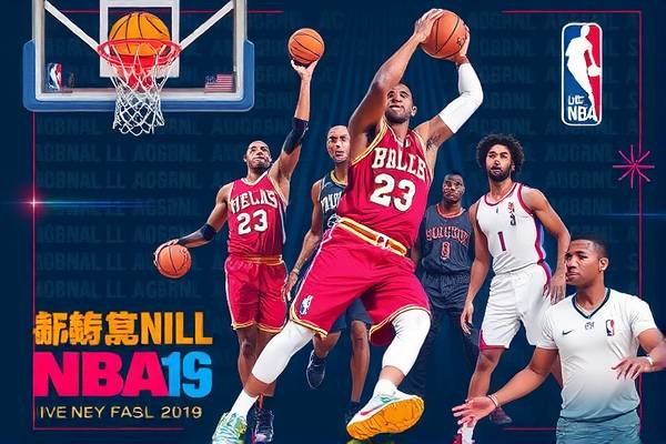 nba比赛录像从什么,nba比赛录像从什么地方看