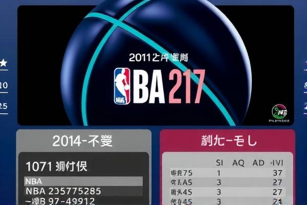 2017NBA第五场决赛录像,2017nba总决赛第五场全场录像回放 2017NBA第五场决赛录像 第1张 2017NBA第五场决赛录像,2017nba总决赛第五场全场录像回放 2017NBA第五场决赛录像 第1张