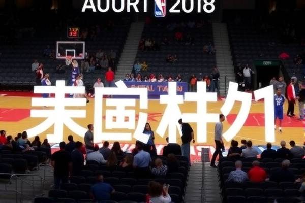 nba2018年11月比赛录像,18年nba比赛回放 nba2018年11月比赛录像 第1张 nba2018年11月比赛录像,18年nba比赛回放 nba2018年11月比赛录像 第1张